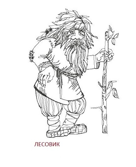 Машинная вышивка лесовик, держащий палку. Он одет в длинную одежду и лапти. У него длинная борода и волосы.