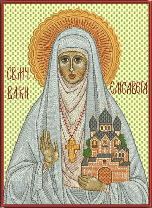 Вышивка гладью православной иконы святой мученицы великой княжны Елисаветы с храмом в руках и золотым нимбом